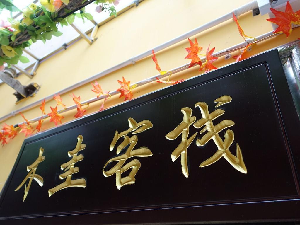 Guilin Mugui Hotel Extérieur photo
