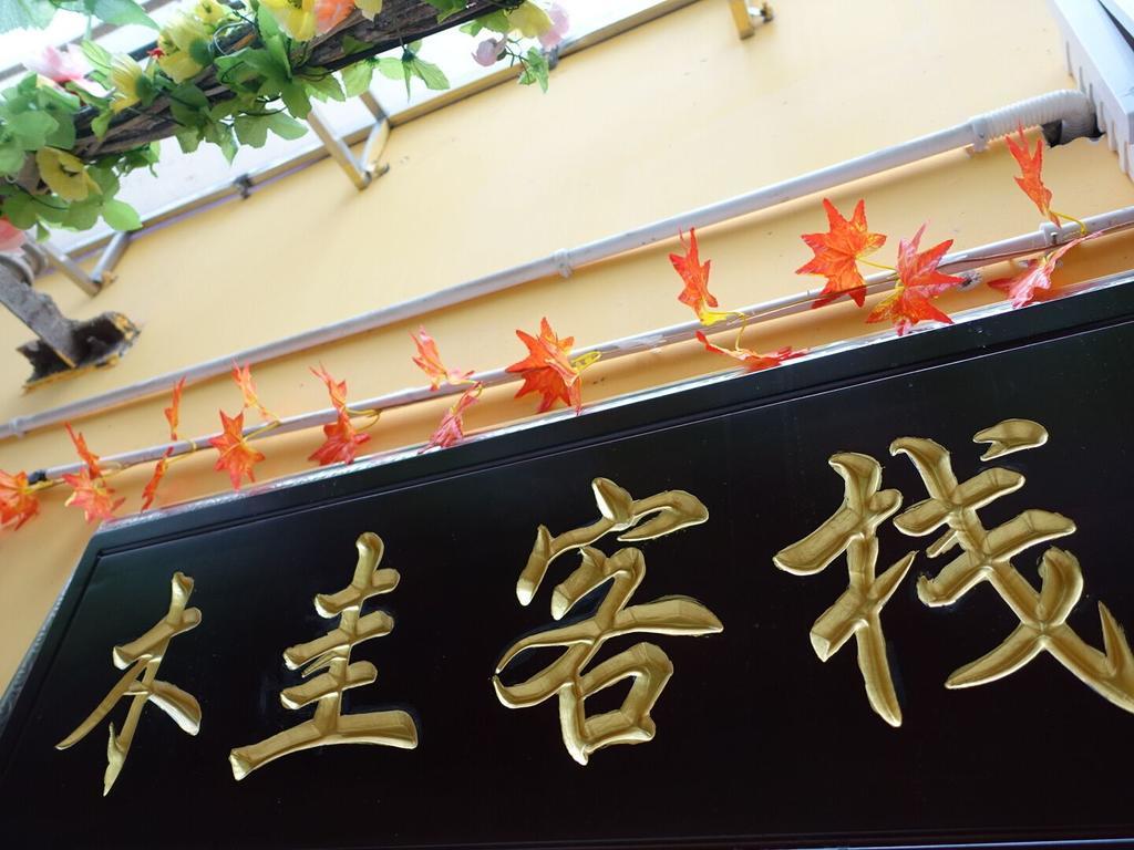 Guilin Mugui Hotel Extérieur photo